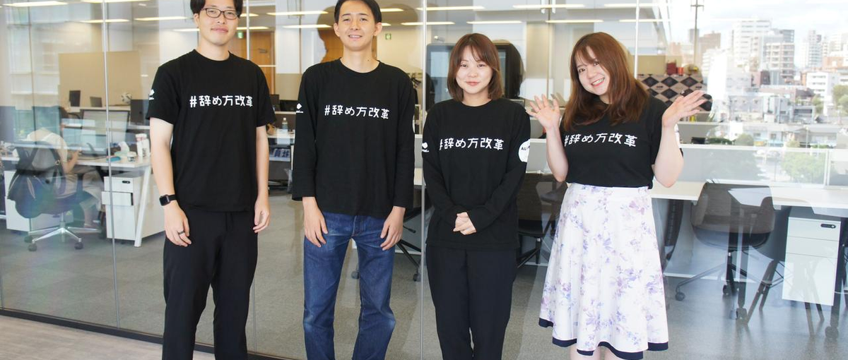 toBデザイン経験者歓迎！ウェブから紙媒体までさまざまなデザイナをお任せ！