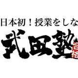 大林 洋太