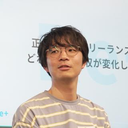 Kazuki Nishiie