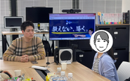 あなたの頑張りをしっかり評価する環境も整っています！