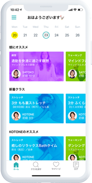 BeatFitという音声フィットネスアプリの立ち上げに関わらせていただきました。「Google Play ベストオブ 2019」に選ばれ、有名企業や大手ジムでも利用されています。