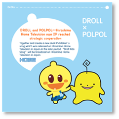 中国５２億超再生！　教育アニメとクロスライセンス事業を開発・キャラクター・アニメライセンスならお任せ下さい！