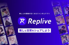 営業経験不要｜推し活×ファンダムで新しい熱狂を届ける仲間を募集！