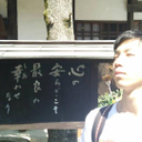 Ikeda Ryota