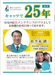 長く働ける会社