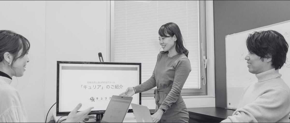 ただ売るだけじゃない。顧客と未来を共創するコンサルティブセールス！