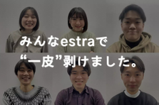 長期インターンで就活に向けて実績を作ろう！エンジニアインターン生を募集！！