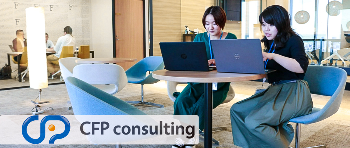 Webマーケの戦略立案から運用まで！共に人の心の動きをデザインしませんか？