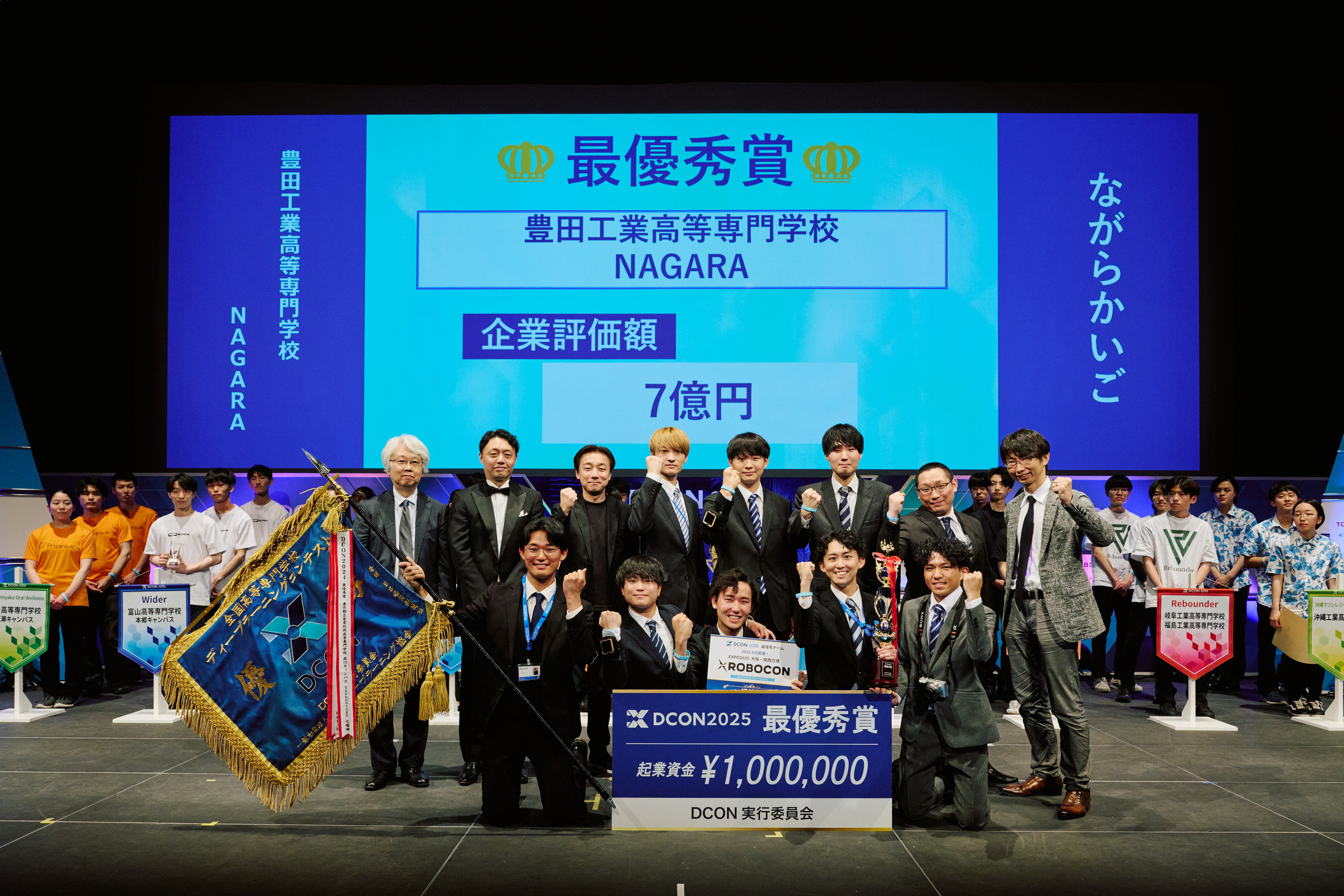 介護の未来を“ながら”で変える――DCON最優秀チームが語る挑戦の裏側