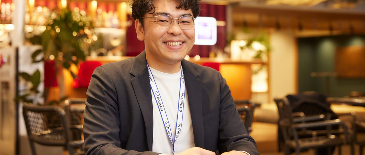 あなたの経験と情熱で、起業家の集まるコミュニティを共に創りませんか？