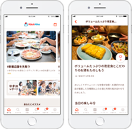 アプリユーザーは7万人