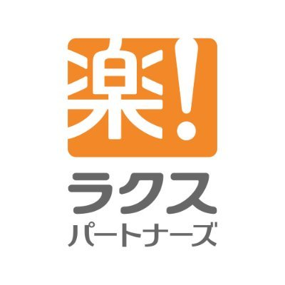 株式会社ラクスパートナーズ