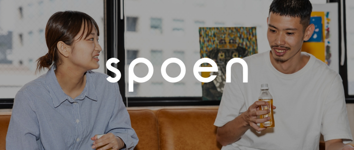 スポーツを通して面白いことしませんか？