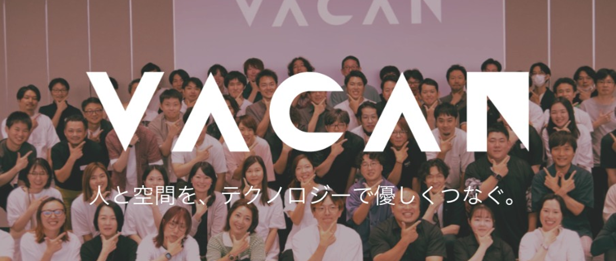 混雑の可視化を実現する、自社プロダクト開発エンジニア募集！