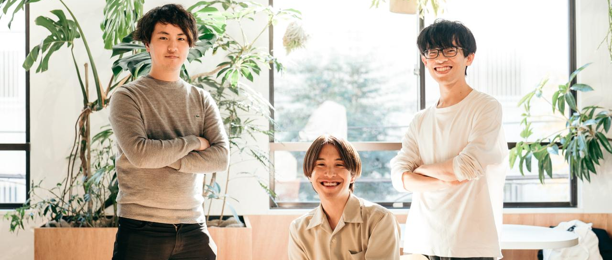 暮らしの最先端を走る企業で一緒に未来をつくるバックエンドエンジニア募集中！