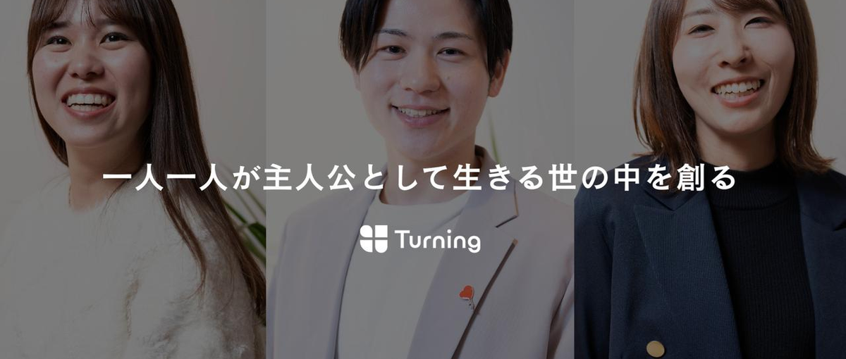 自由な働き方｜女性キャリア支援サービスのセールス募集