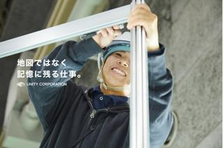 イベント空間を、ゼロから作りませんか？
