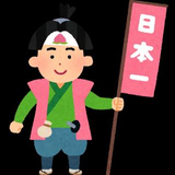松尾 桃子