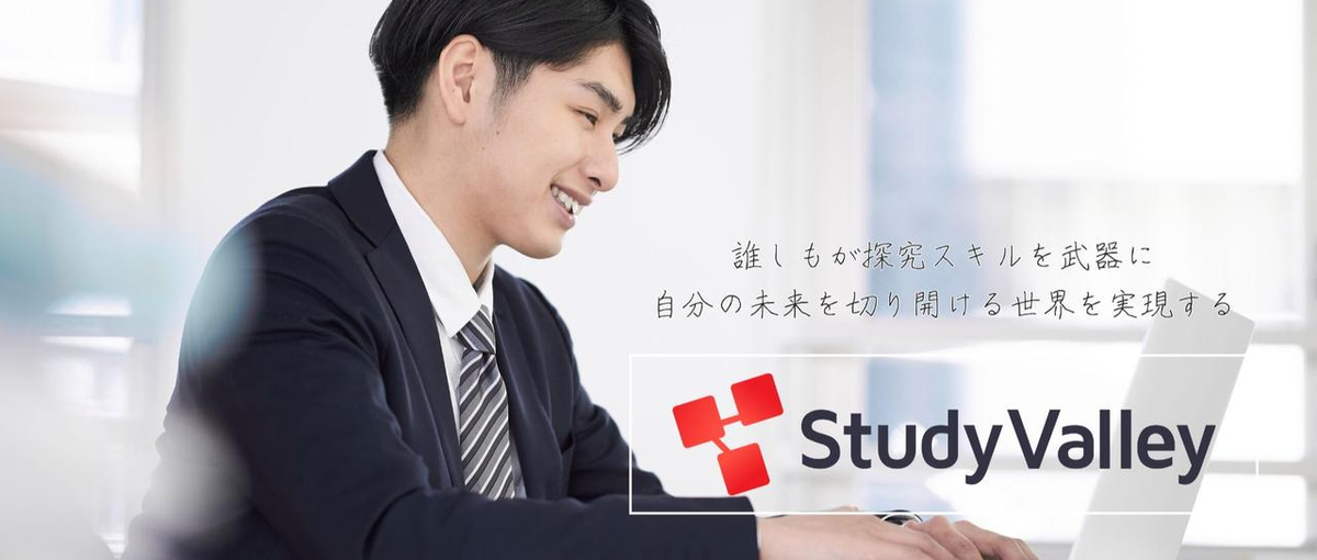 学校営業｜ITの力×教育現場の課題解決をお任せします！