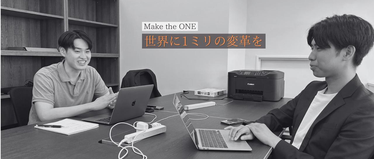 バーティカルSaaS作りたいので、あなたの力を貸してください！営業募集！