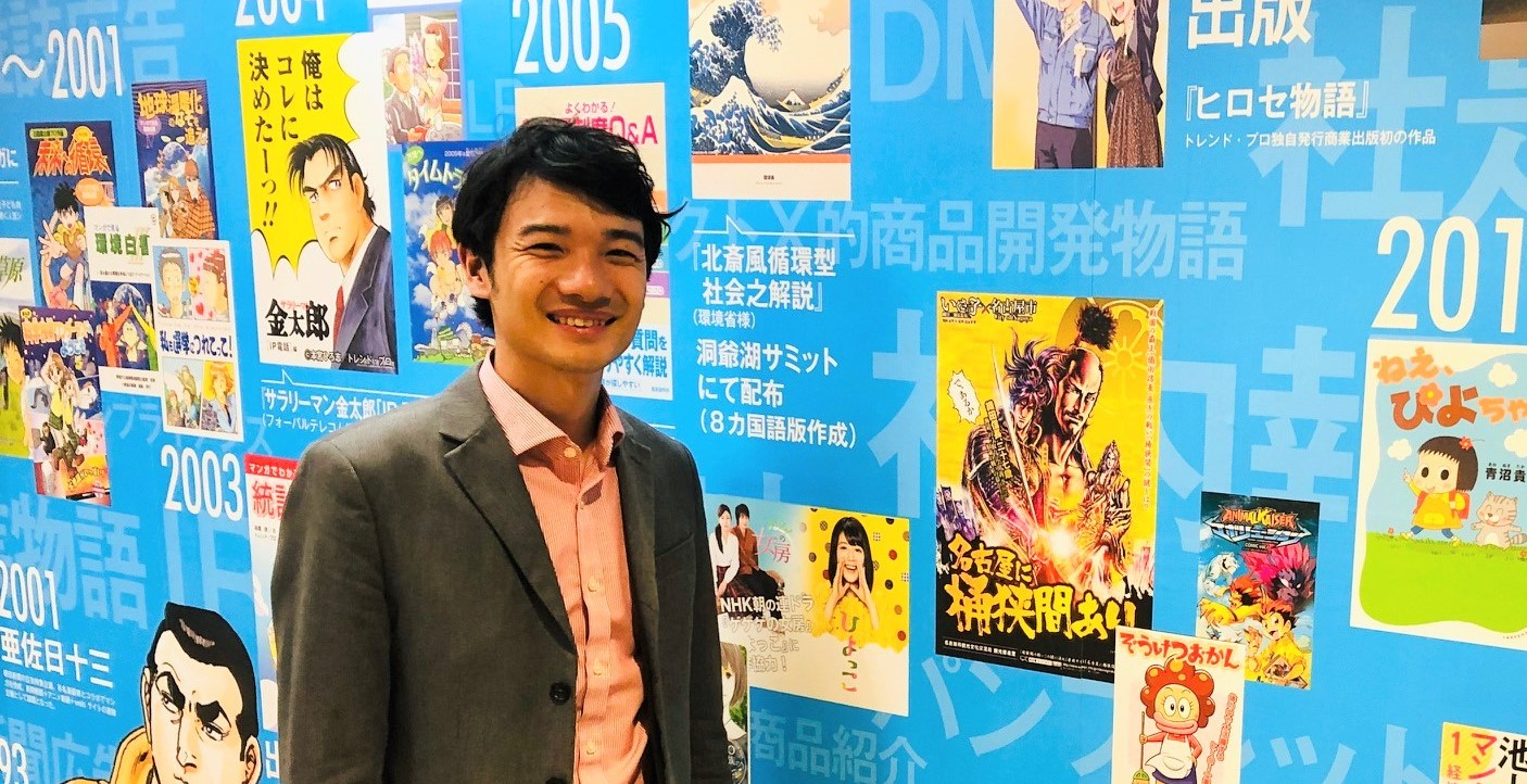 やりたかったことへ！仲間集めの天才部長！