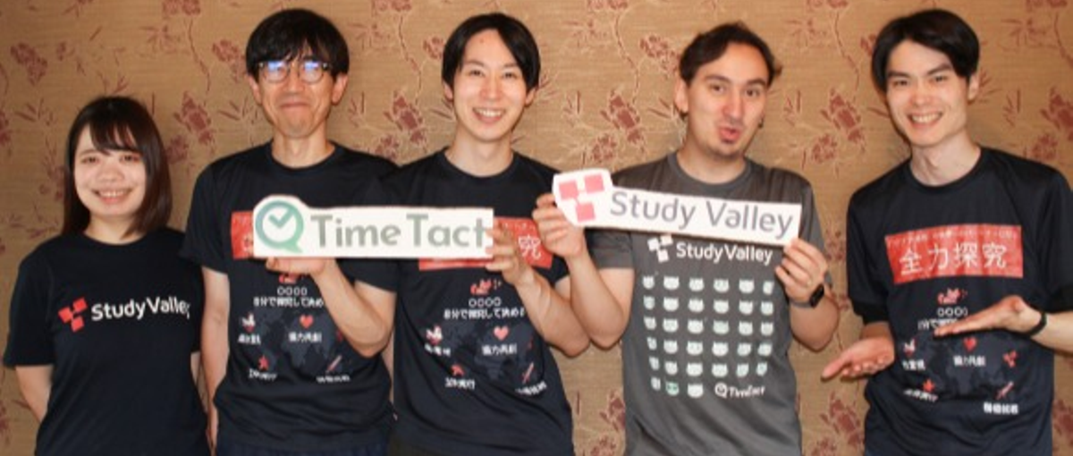 学びを楽しく変えていく。教育業界に変化を届けるセールスを募集！