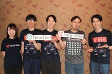 学びを楽しく変えていく。教育業界に変化を届けるセールスを募集！