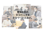 採用からマーケティング、経営に至るまで、事業の9割は学生達だけで運営しています