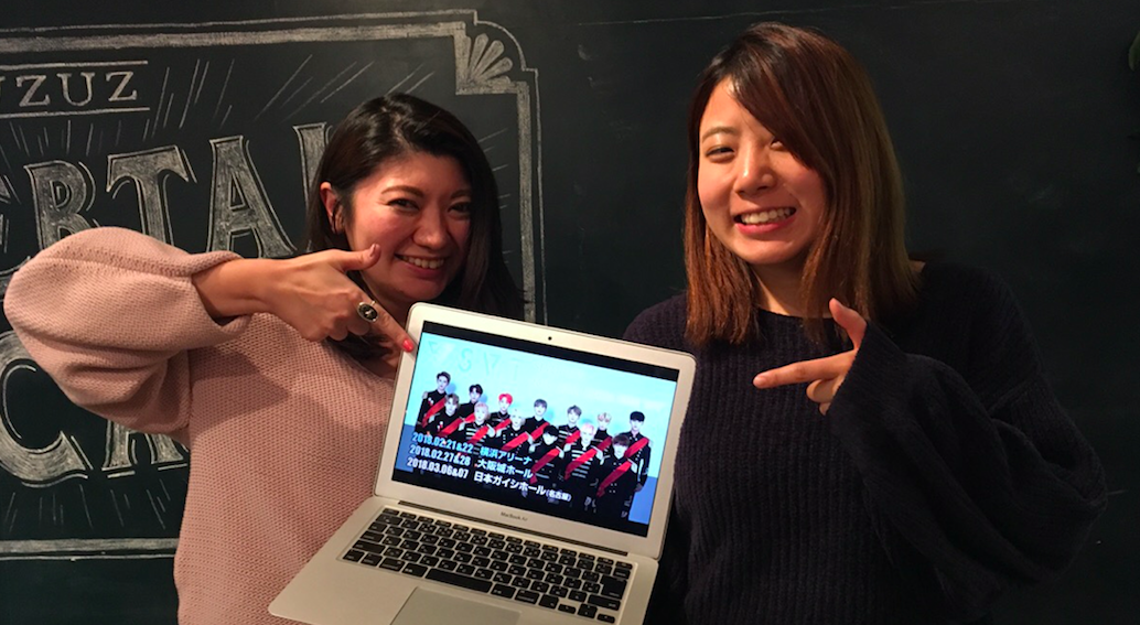 【UZUZ日記】休日の過ごし方 〜SEVENTEENファン道端・榮編〜