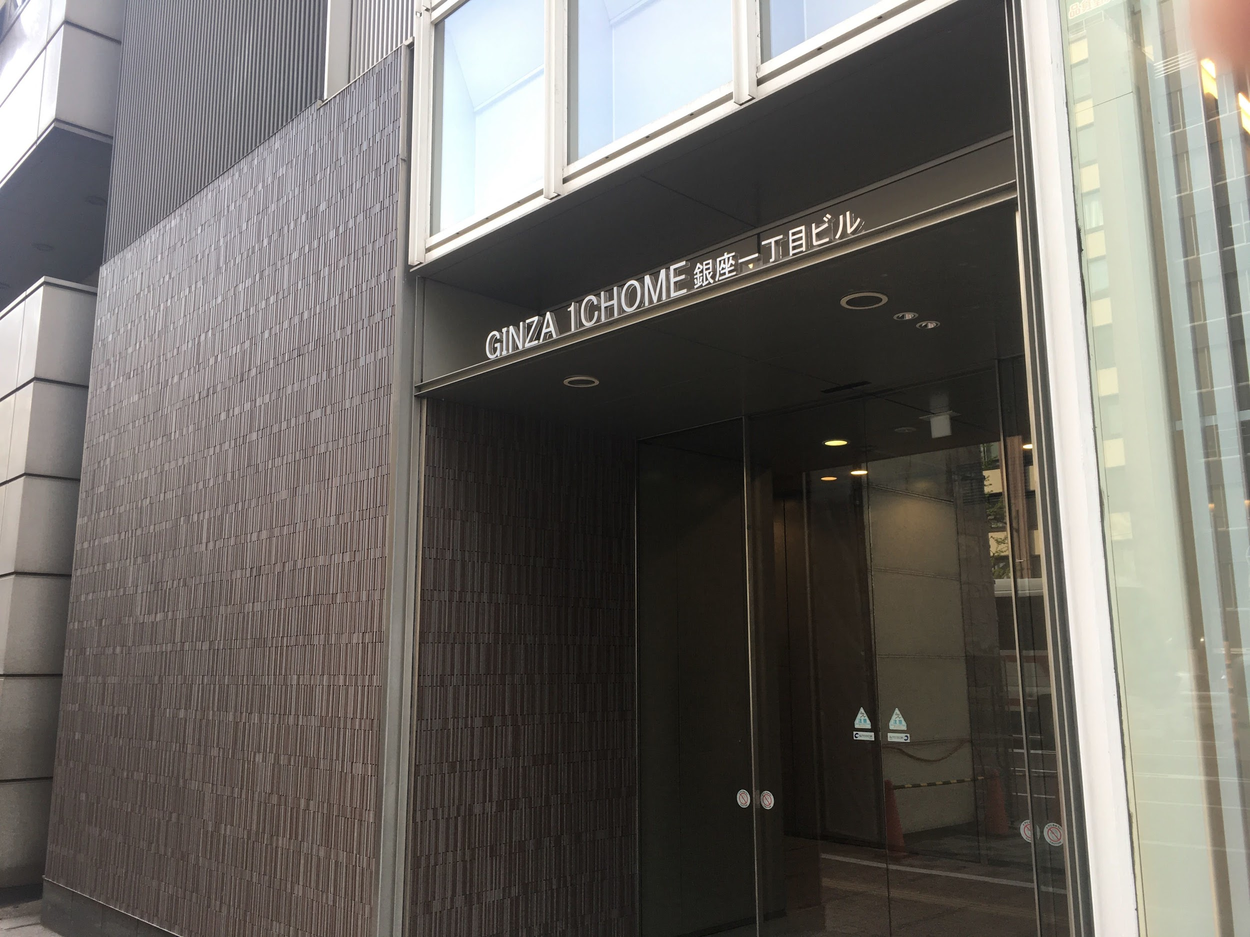 EYSのエンジニアライフ