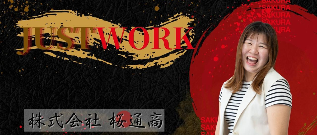 居心地よりも成長を選ぶ。技術・商材・人脈、すべて手にできる営業しませんか？