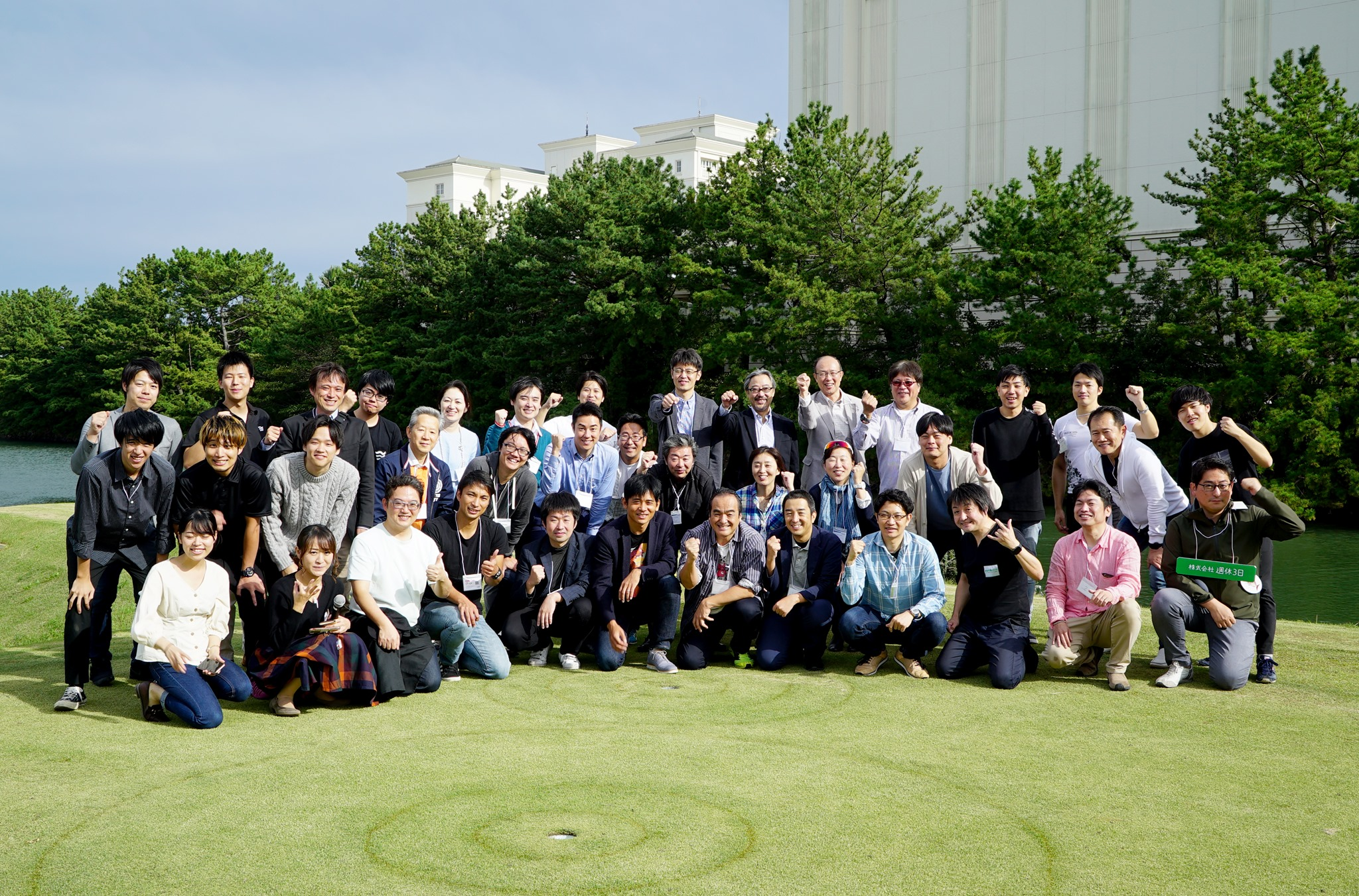 地方大学生がベンチャーコミュニティに潜入してお手伝いしてきた話