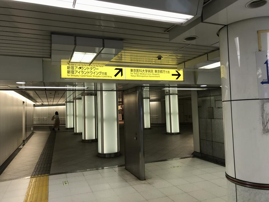 アクセスルート紹介】西新宿駅からの歩き方 | アルバス株式会社