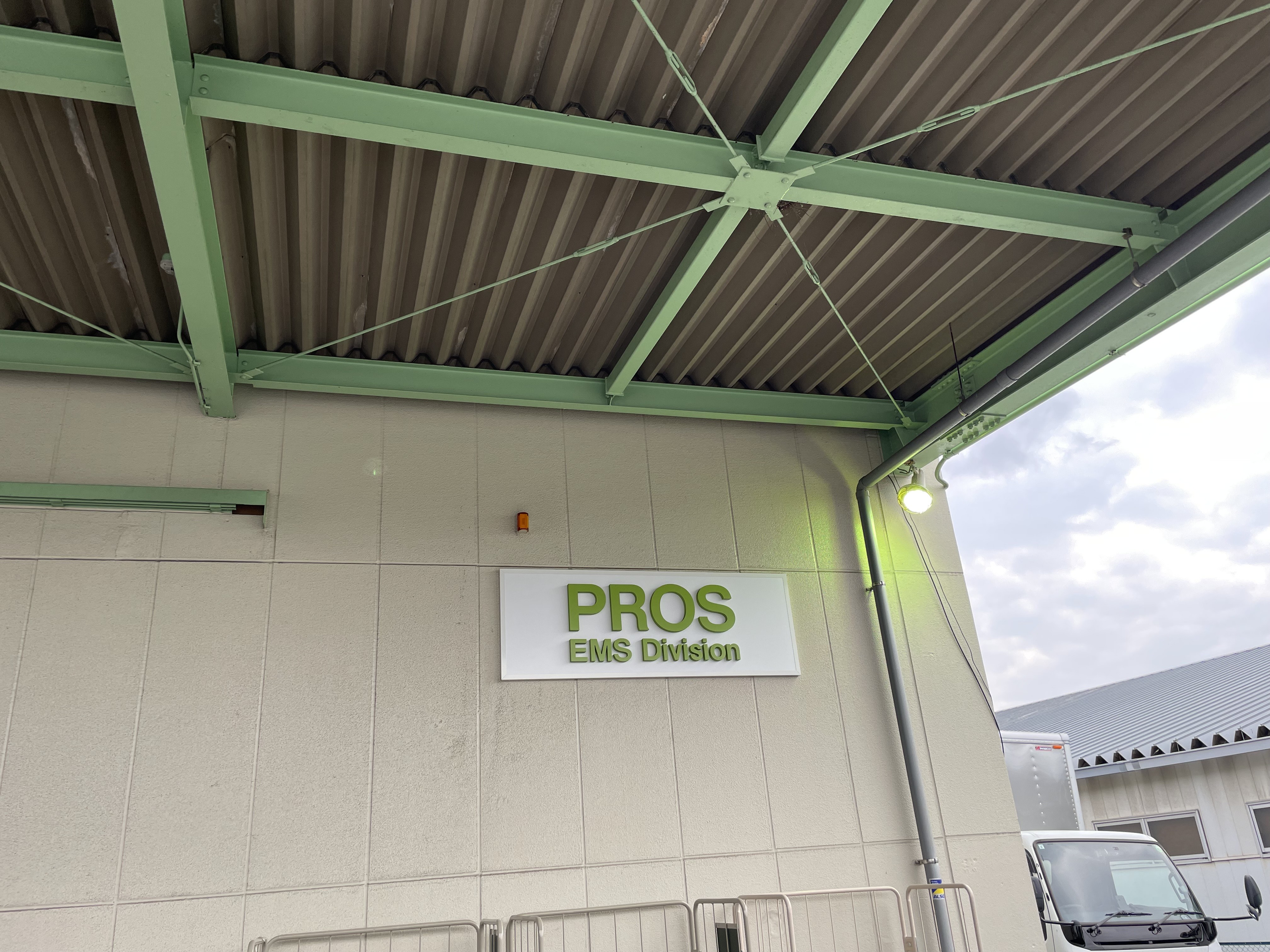 ものづくりの原点と未来