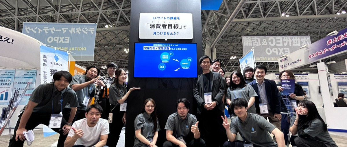 会員数50万人を超えるモニターサービス、カスタマーサポートの募集