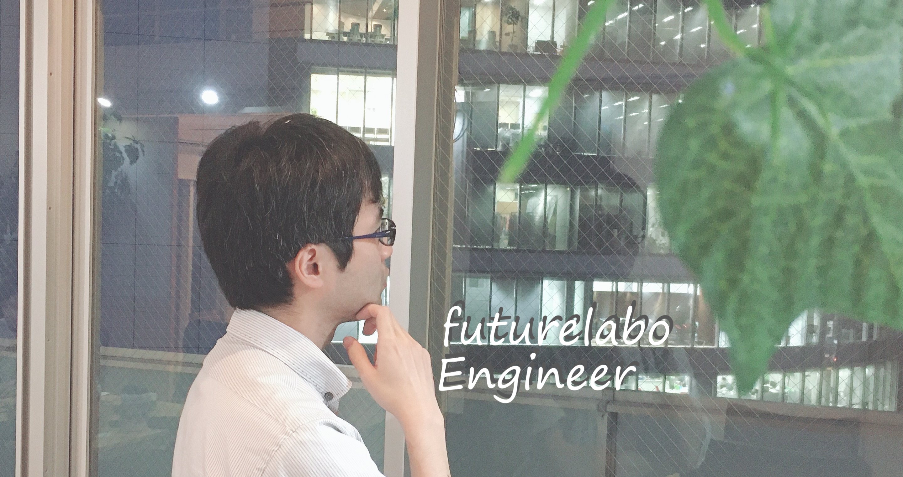 SEの副業始めてみました