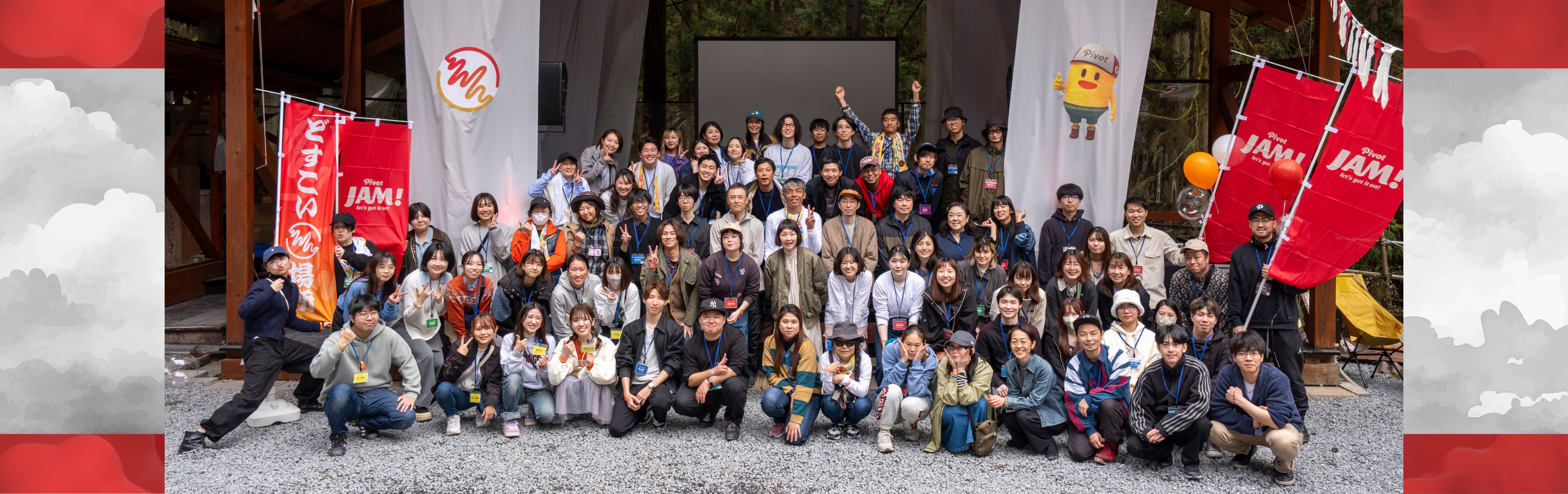 本気で遊ぶ、楽しむ、“好き”を生み出す！社内フェス「PIVOT JAM」レポート