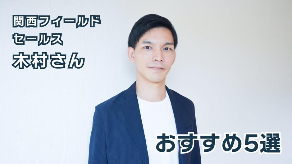 IT業界で活躍するビジネスパーソンおすすめの本15選 | クロスマート