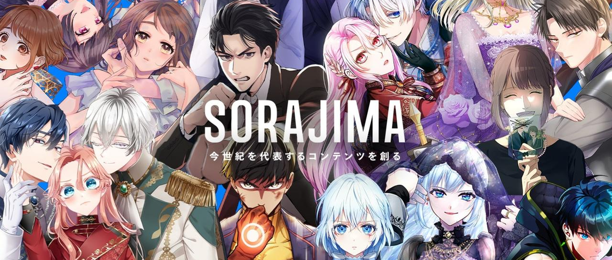 文章を書くのが、物語を作るのが大好き！そんな方マンガの原案作りませんか？