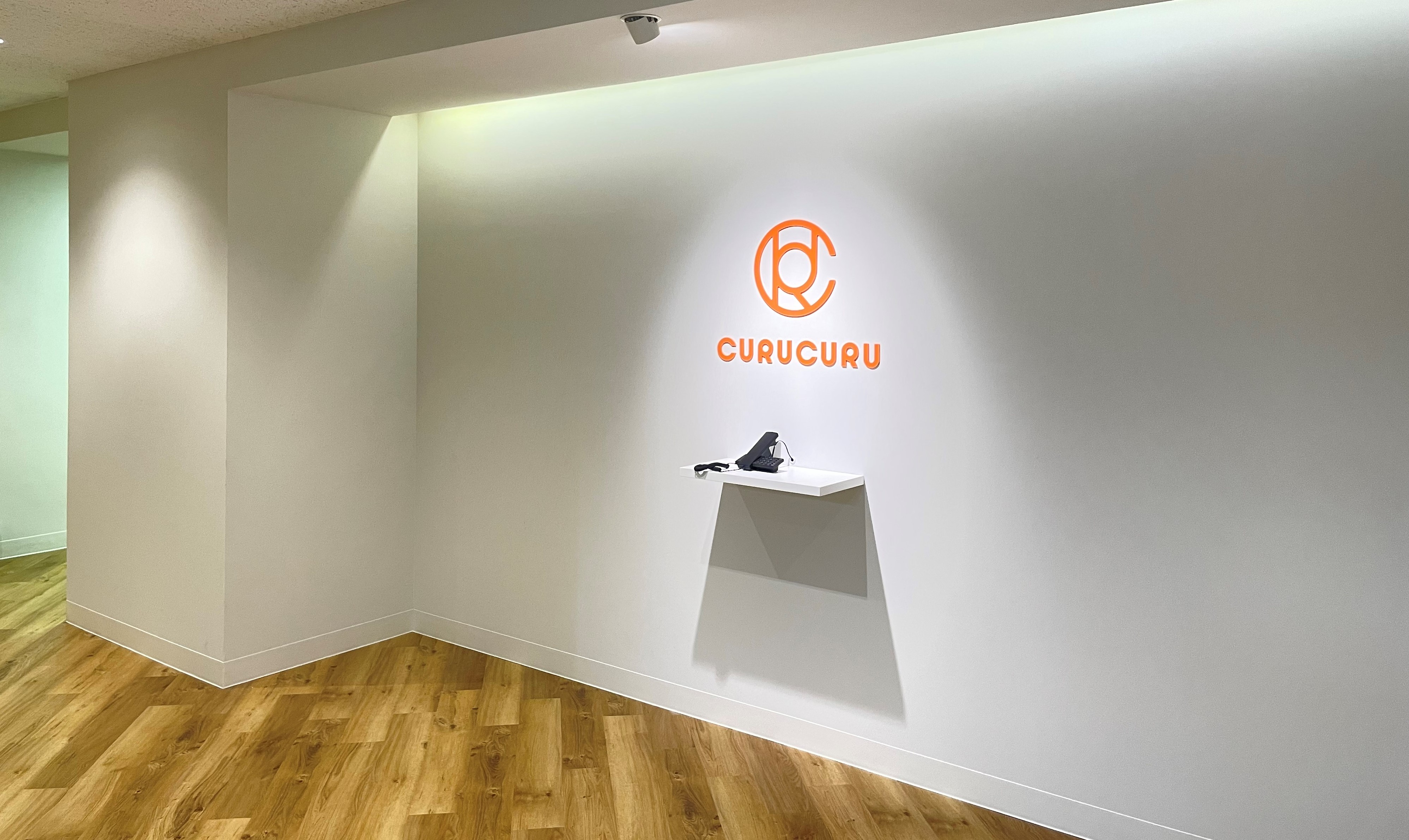 CURUCURUのオフィスってどんな感じ？～2022年移転の新しいオフィスをご紹介！