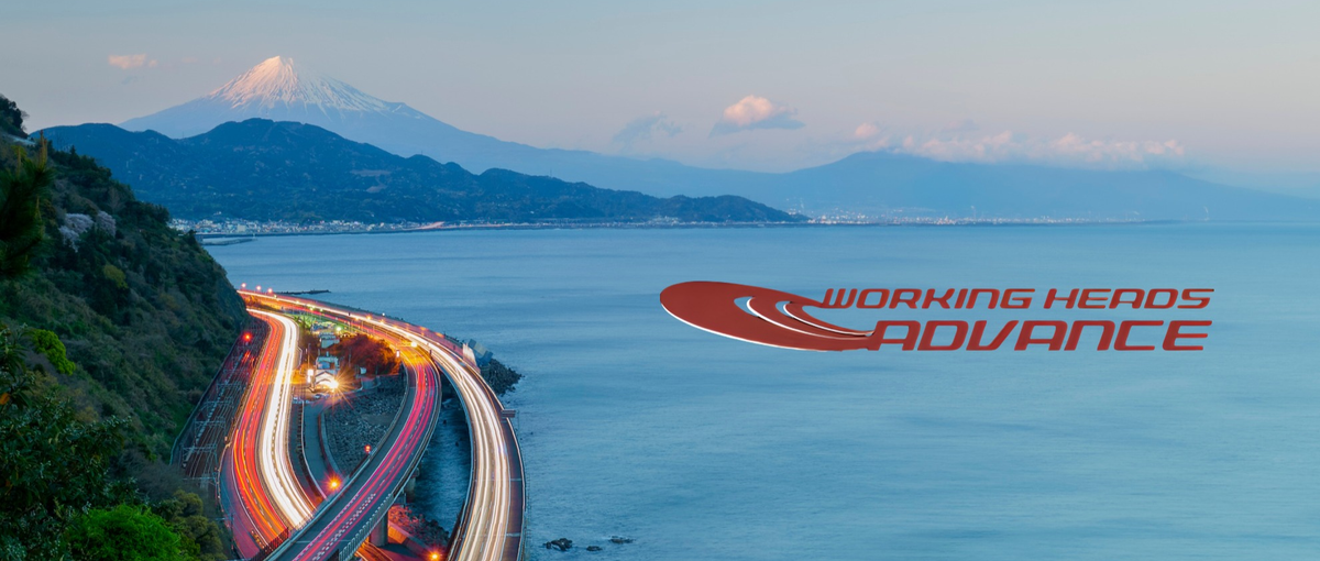 三島でキャリアを築くチャンス！｜再エネ事業を支えるバックオフィス募集！