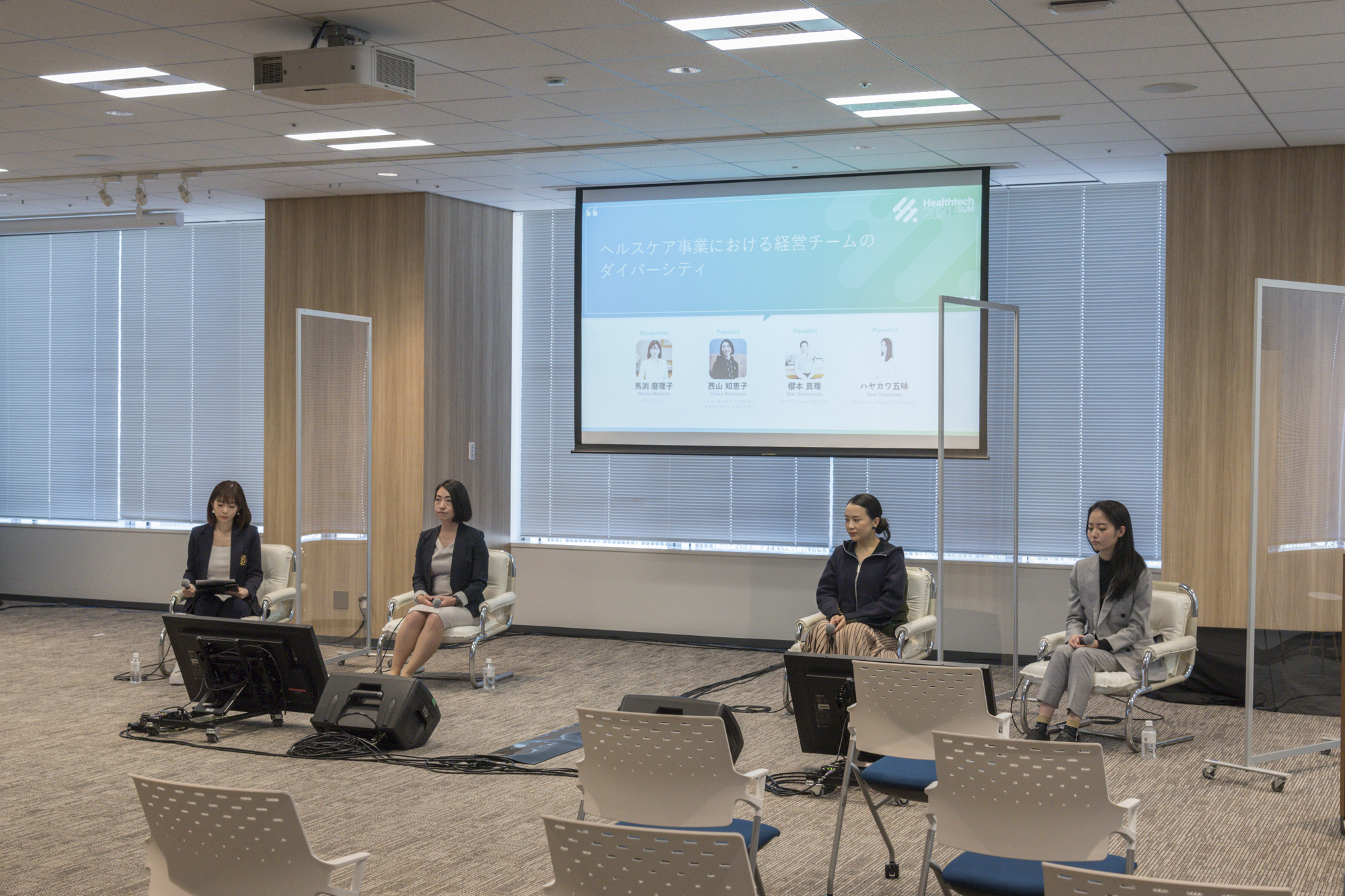 医療・ヘルスケア分野における最新テクノロジー（ヘルステック）とそれを活用した先進事例を紹介するグローバルカンファレンスHealthtech/SUMにCOOの西山が登壇しました - アンターの2021年
