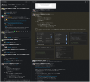 最先端のAI情報にキャッチアップするための勉強会も毎日実施しています（任意参加）