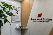 企業のIR活動を支援するコンサル業務で企業の成長に貢献したい仲間募集！