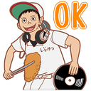 古田