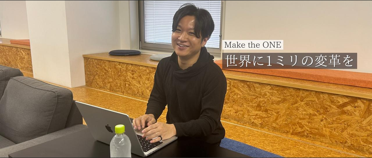 営業経験ないメンバーをトップセールスに育てた実績あり〼。社長直下の魅力！