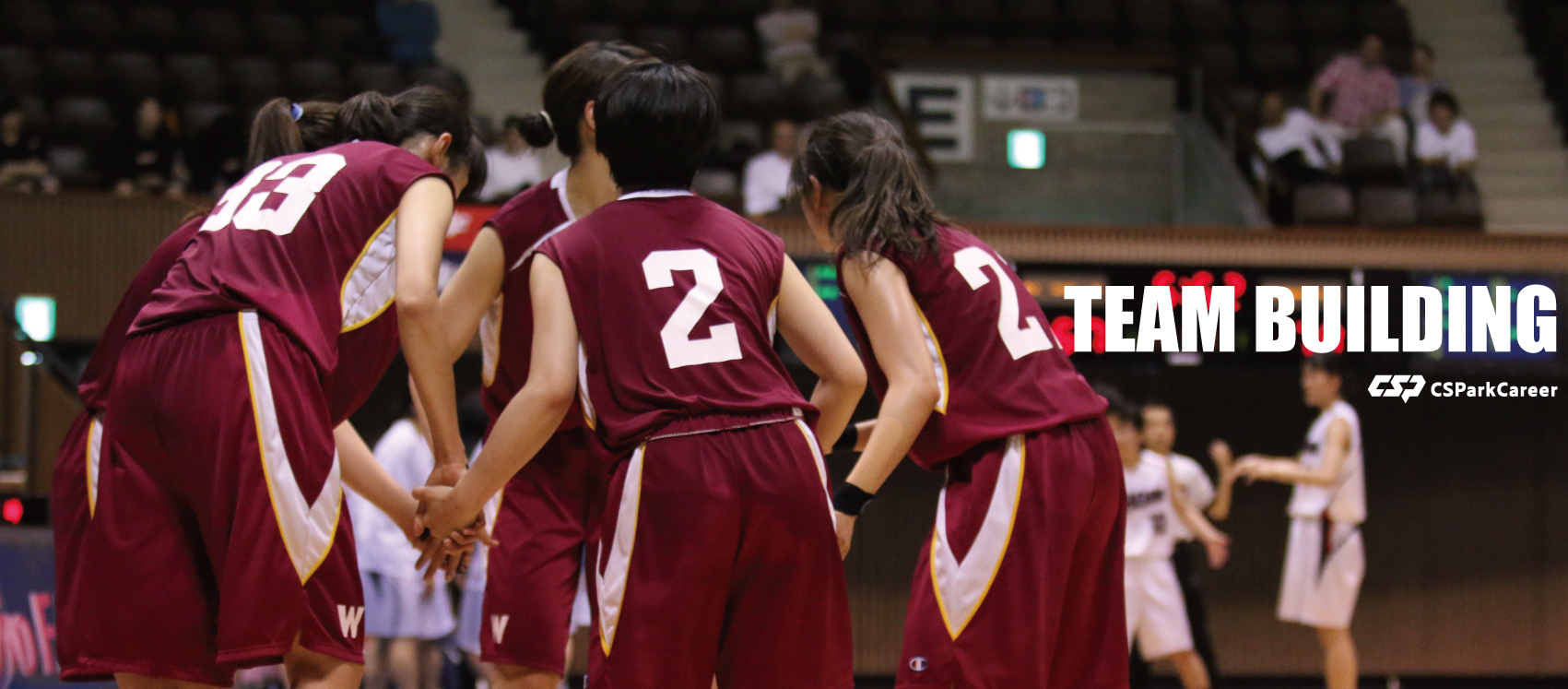 トップダウンとボトムアップの次に来るチームビルディングとは？