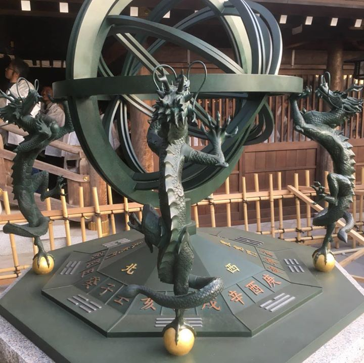 等 森田