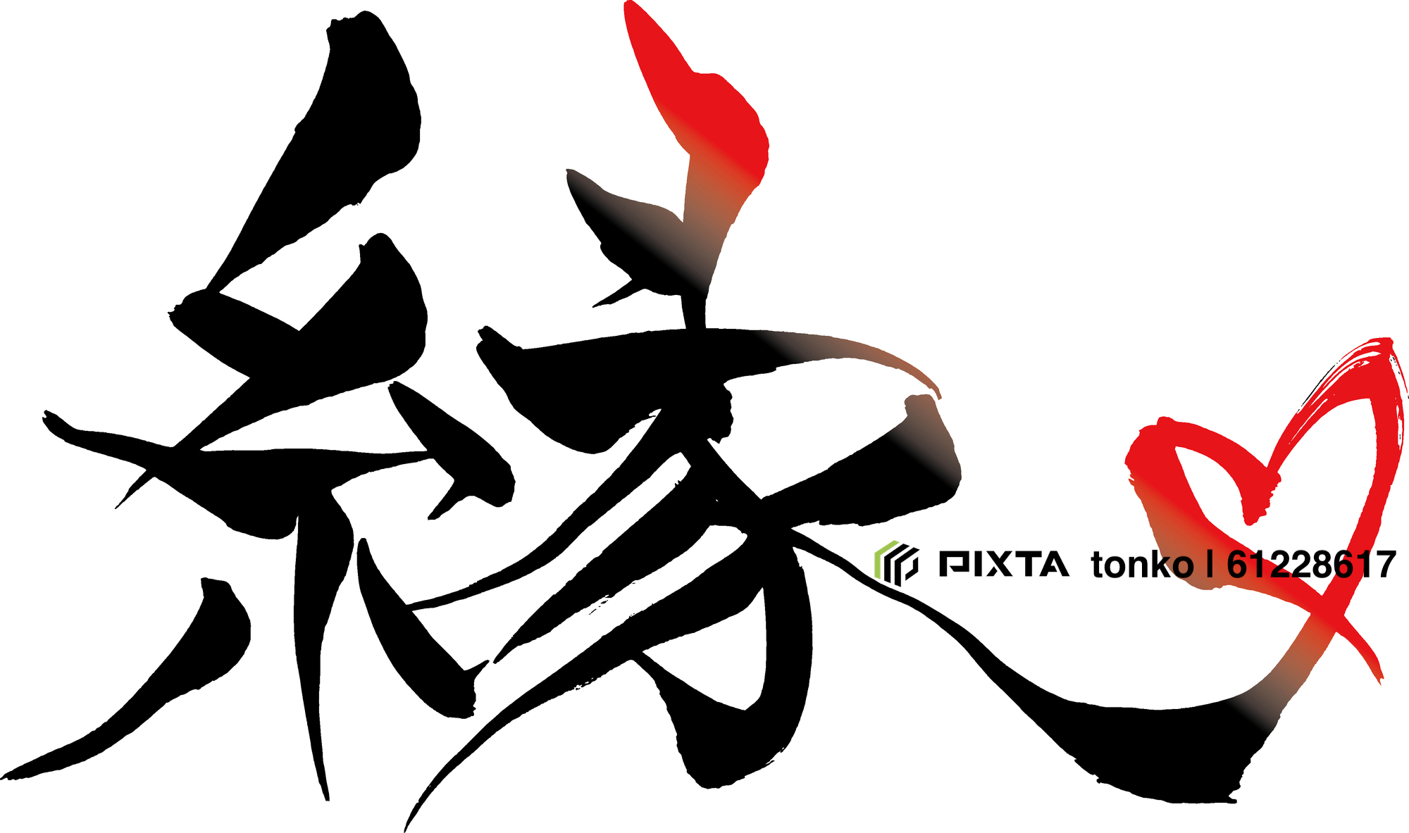 インターネットを使って誰かをハッピーにしたい〜CS福本とピクスタの運命の出会い〜