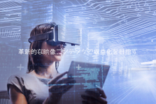 今最もアツい動画部門の新メンバーに！映像コンテンツの撮影・作成スタッフ募集